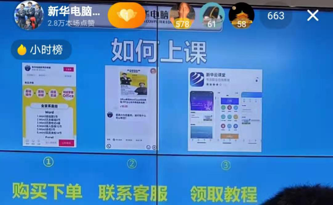【首場直播圓滿收官】搶到了！搶到了！快來裝備你的新技能！