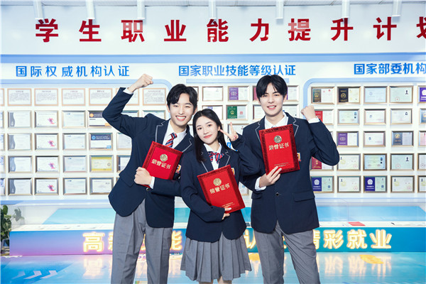 職教高考：不同的賽道，同樣的精彩！