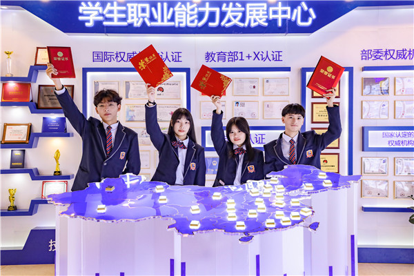 政策賦能產(chǎn)業(yè)升級，職業(yè)教育迎來“黃金時(shí)代”