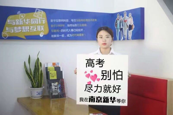 今日高考，為975萬(wàn)考生加油！