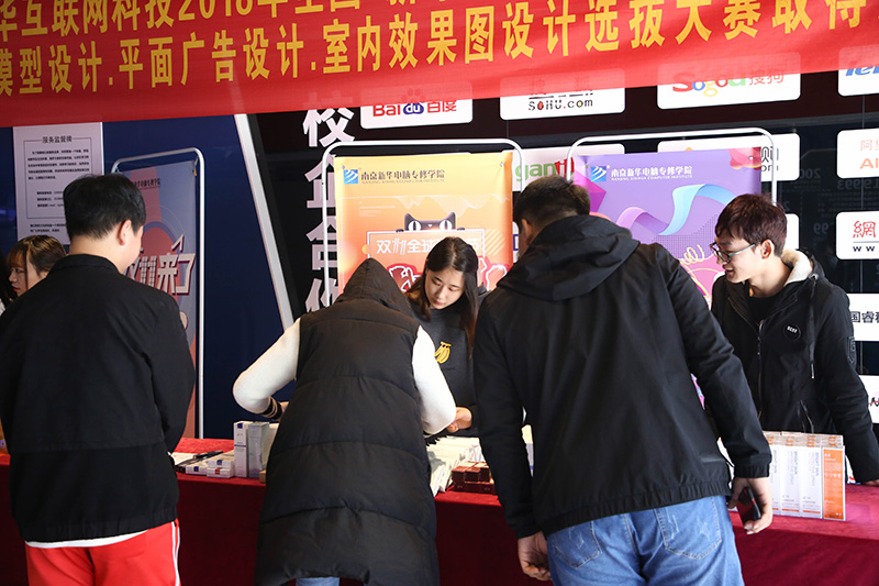 越火越賺，南京新華雙11狂歡季，電商界的火熱對決