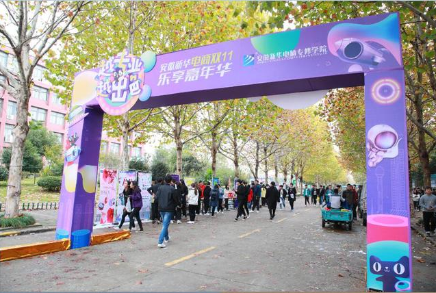 “越專業(yè)，越出色”新華互聯(lián)網(wǎng)科技用互聯(lián)網(wǎng)思維決戰(zhàn)雙11