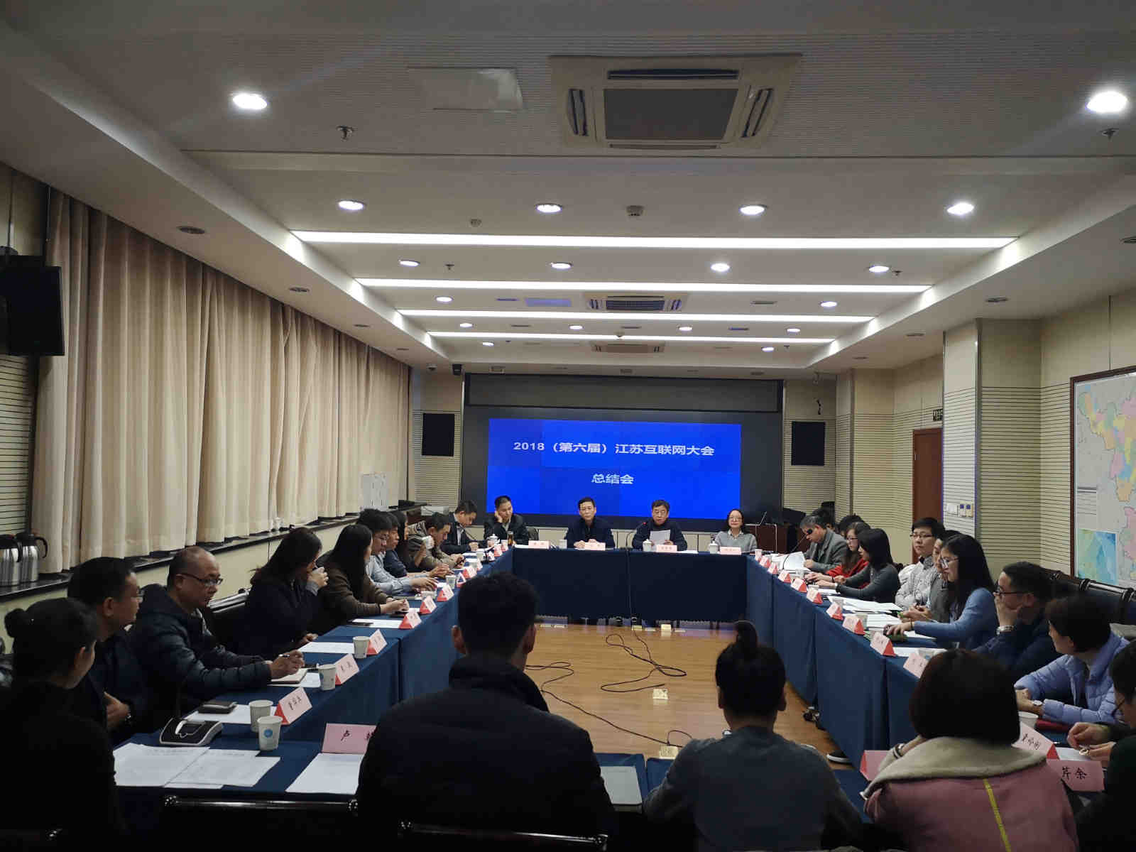 助力（第六屆）江蘇互聯(lián)網(wǎng)大會，南京新華榮獲優(yōu)秀組織獎！