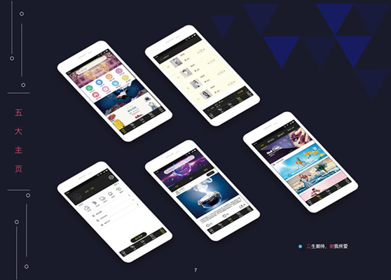 移動UI設計專業(yè)適合女生學嗎？會不會很難？