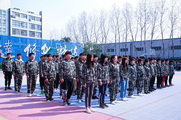 “三教三訓(xùn)”之綠裝紅顏，勇往直前！