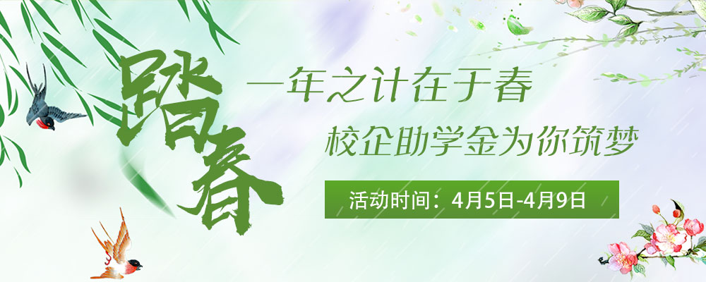 安排上了，南京新華邀你共赴免費(fèi)體驗(yàn)營(yíng)