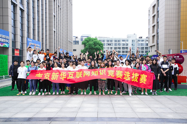 搞互聯(lián)網(wǎng)教育我們是認(rèn)真的，搞互聯(lián)網(wǎng)知識競賽我們也是認(rèn)真的！