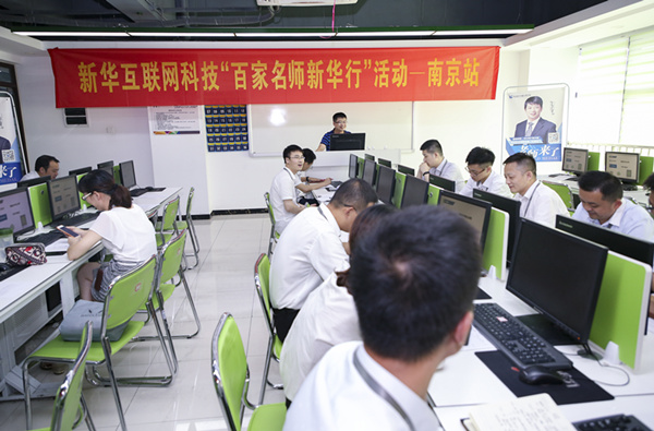 百家名師進(jìn)校園，助力教改新方向