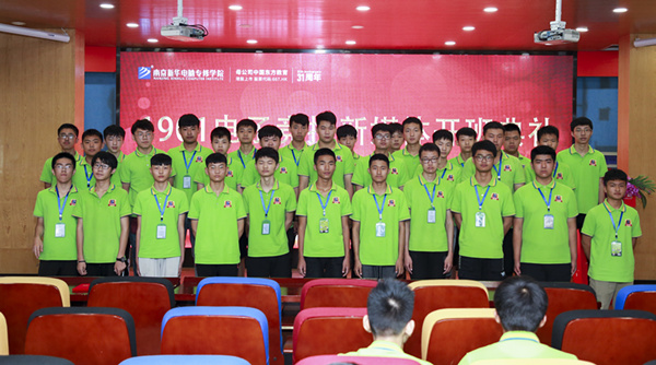 南京新華1901電子競(jìng)技新媒體班開(kāi)班典禮圓滿結(jié)束！