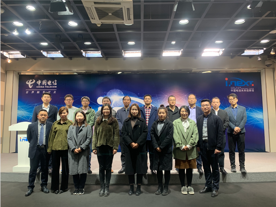 南京新華受邀參觀中國電信未來信息館，探討5G行業(yè)學科建設