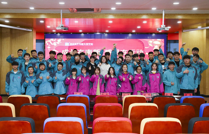 情系暖冬，感恩有你，南京新華愿與你一路同行！