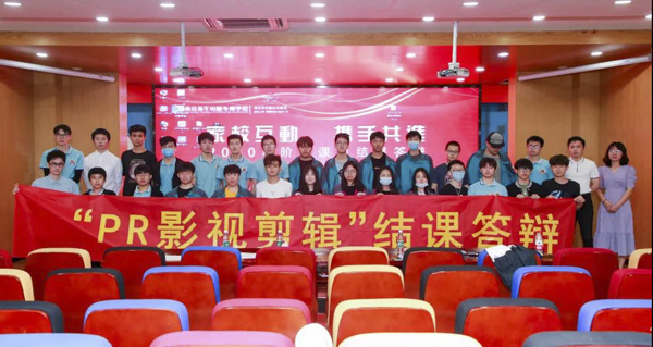 家?；?dòng)，攜手共進(jìn)，階段結(jié)課，見證成長