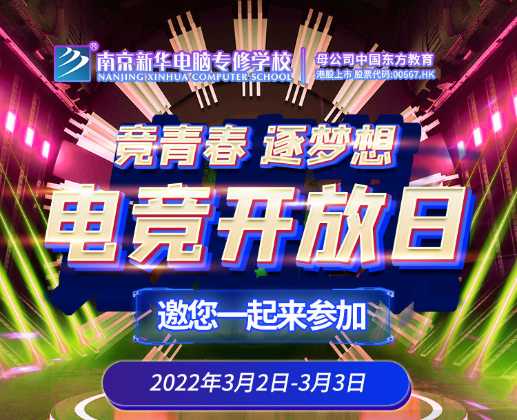 電競開放日|哇哦~聽說這里可以免費(fèi)開黑！