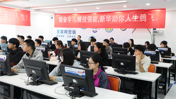 南京新華24級(jí)職教高考舉辦開班儀式，共筑學(xué)子夢想起航新篇章