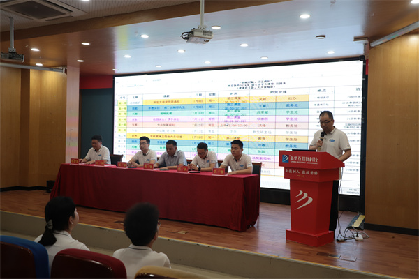 揚帆起航，見證成長——南京新華電腦專修學(xué)校2024級新生樂學(xué)大課堂開課儀式圓滿落幕