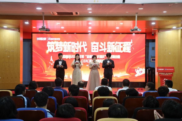 南京新華電腦“筑夢新時代，奮斗新征程”國慶節(jié)文藝活動圓滿落幕