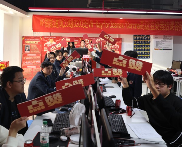 南京新華電腦VR智能建筑課程結課答辯圓滿落幕