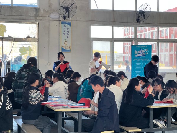 勞技之光，照亮校園未來——暨南京新華特色勞技課進(jìn)校園