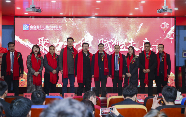 校企簽約新征程，攜手共創(chuàng)美好明天