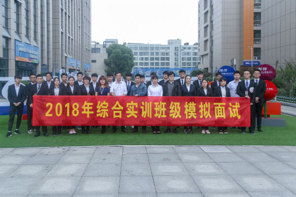 企業(yè)高管進(jìn)校園，“第二堂課”助力夢(mèng)想起飛！