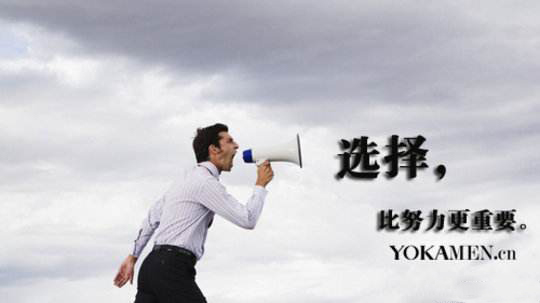 從就業(yè)看專(zhuān)業(yè)，軟件開(kāi)發(fā)互聯(lián)網(wǎng)人才成為公司招聘新寵